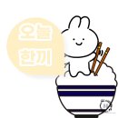 천호동 왕족발, 보쌈 세숫대야 냉면 | [진천/광혜원]천호동 왕족발보쌈.. 족발 별로 안좋아하는데 다시 좋아하는 듯함