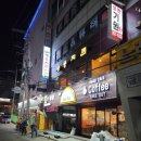 영풍치킨 모란점 이미지