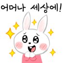 성동가가 이미지