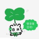 익산제일병원 | 익산 제일산부인과 제왕절개 5박6일 입원 후기