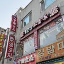 청주 맛집) 찐 중국맛을 느낄 수 있는 충북대 맛집 123중화요리