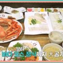 아침바다횟집 - 거제시 | 아침바다횟집