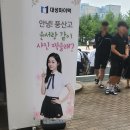 풍산고등학교 | 풍산고등학교 대성마이맥 포토부스대여 렌탈 후기!