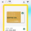 마지막 10대