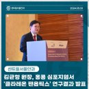 서울안과 이미지