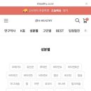 케이헬씨몰