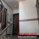 화곡로41길 이미지