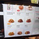 굽네치킨 티스토리