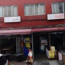 햇살손만두 네이버블로그