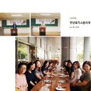 한방 꽃차 소믈리에 이미지