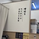 양산도 롯데백화점 동탄점 이미지