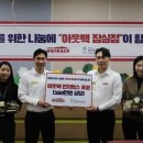 삼전종합사회복지관 이미지