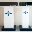 울산아크릴