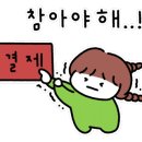 서라당 네이버블로그