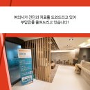 김미경산부인과의원 이미지