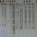 사창리터미널 이미지