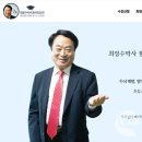 한자박사 이미지