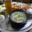 대성국밥 네이버블로그