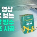 노루표페인트 네이버블로그