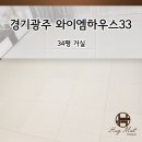 와이엠하우스