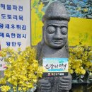 우리가족 집밥 상차림 (오후) | 의왕 왕송호수 레일바이크 앞, ‘둥근상 시골집’ 갈치 한상 후기,왕송호수 맛집 의왕 한정식 의왕 생선...