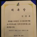 한양엔지니어링주 네이버블로그