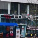 배가왕