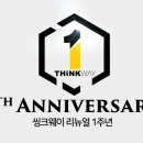 웨이스테이션 이미지