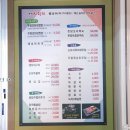 동명사랑채 이미지