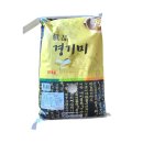 진품