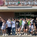 법인영해
