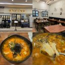 문정동 점심 산척동 수제비 문정3호점 김치수제비 후기
