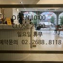 네일드봉