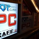 어쩌다 PC방 이미지