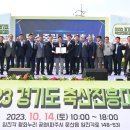 누리축산 이미지