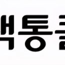 333수학독서논술학원