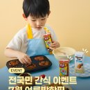 국민간식 이미지