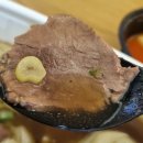 용산구 산외면옥 진한 곰탕국물 왕 만두국 맛집 내돈내산후기
