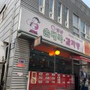 동구릉로6번길 이미지