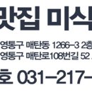 수원-1266 네이버블로그