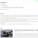 (주)한국화학 이미지