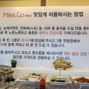 미쓰고 이미지