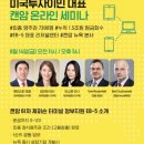 뉴욕라이브 이미지