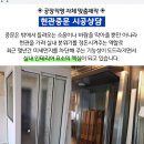 대영가스충전소 이미지