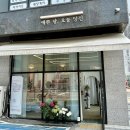 예쁜날;오늘당신 이미지