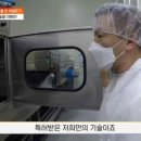 한솔유통