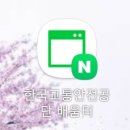 라온OK공인중개사사무소 이미지