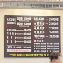 58시간의 맛을 담다! 작전동 58갈비 돼지갈비 솔직 후기 [작전역맛집]