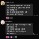 아비투스 | 독서모임 추천 I 웰북 4월 1주차 아비투스 줌 독서미팅 후기