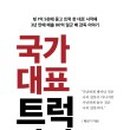 국대과일 이미지